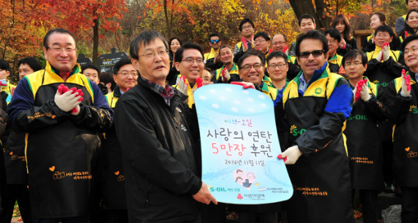 홍제동 개미마을에 ‘사랑의 연탄’ 배달