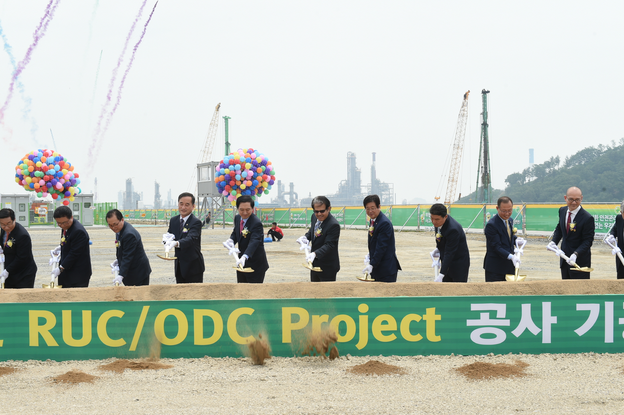 RUC/ODC 프로젝트 공사 기공식 개최
