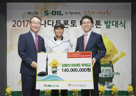 장애인 ‘감동의 마라톤’ 선수단 발대식