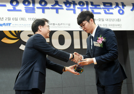에쓰-오일, “젊은 과학자들의 열정을 응원합니다”