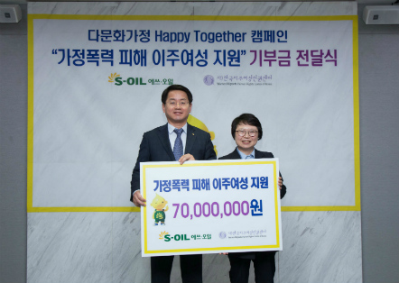 다문화가정 이주여성 ‘홀로서기’ 도와