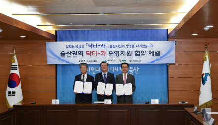 달리는 응급실 ‘닥터-카’ 후원금 전달