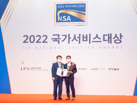 ‘2022 국가서비스대상’ 주유소 부문 5년 연속 수상