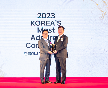 ‘2023 한국에서 가장 존경받는 기업’ 7년 연속 1위