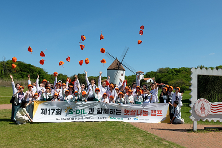 환아 가족 초청 '햇살나눔 캠프' 개최