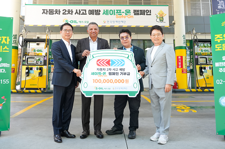 자동차 2차 사고 예방을 위한 교통 안전 캠페인 펼쳐