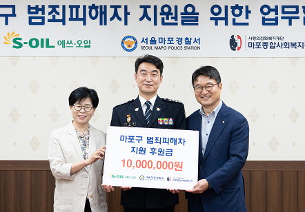 마포구 범죄피해자 자립 지원 