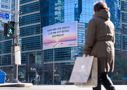 마포 지역 사회 나눔을 통해 따뜻한 겨울나기 지원