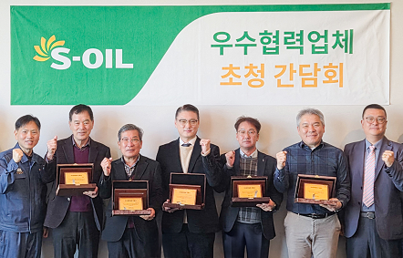 2025년 우수 협력업체 인증서 수여식 개최