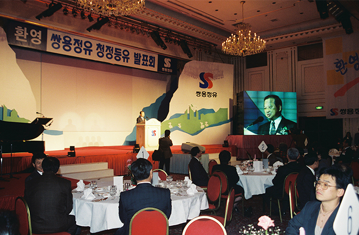 ‘청정등유’ 업계 최초 환경마크 인증 획득