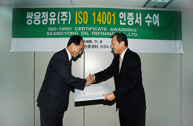 Achieved ISO 14001(environment management system) certificate