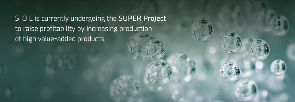 S-OIL has successfully completed the SUPER Project to raise profitability by increasing production of high value-added products.