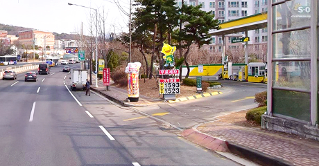 구도일주유소 새한