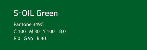 S-OIL Green Pantone 349C C 100 M 30 Y 100 B 0 R 0 G 95 B 40