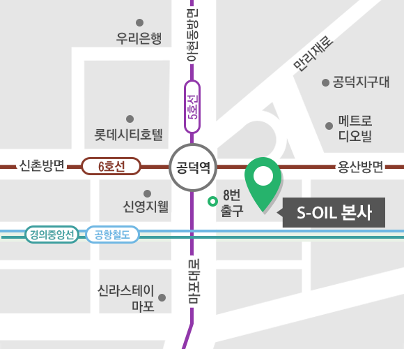 s-oil 본사 지도