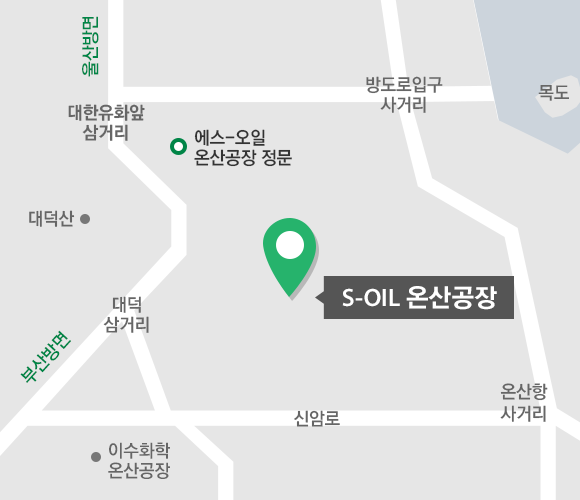 s-oil 온산공장 지도